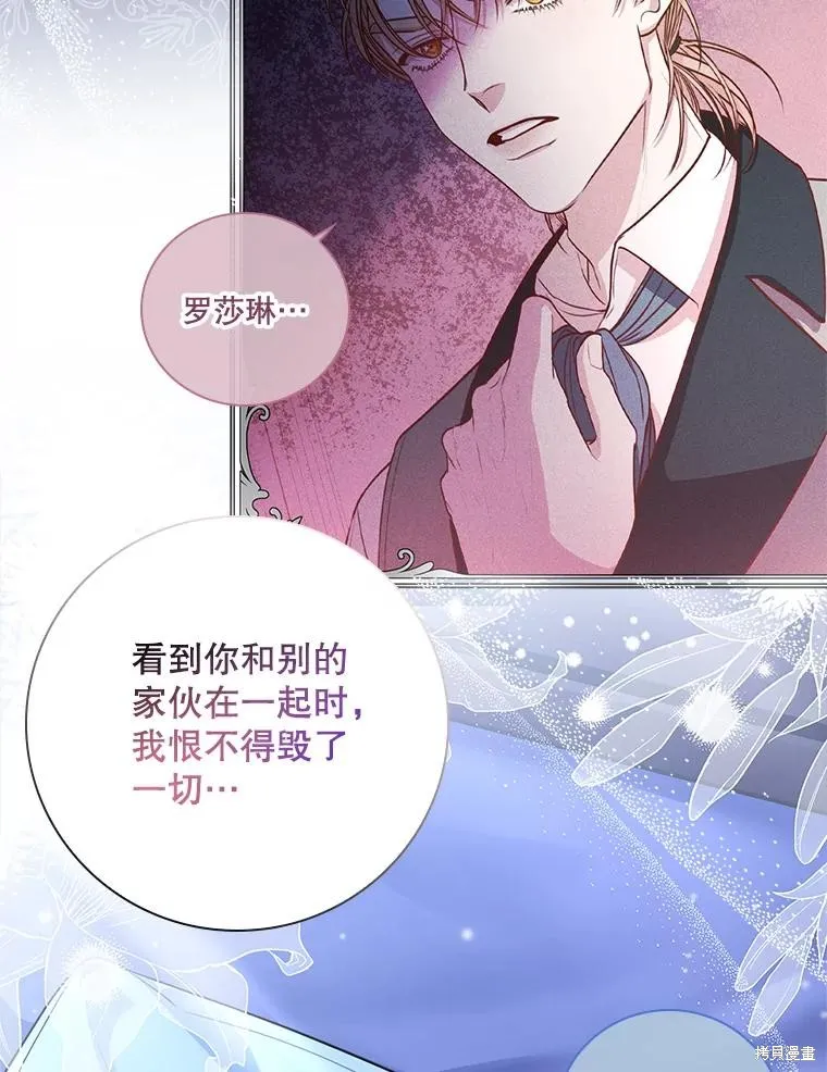第77话 第35页