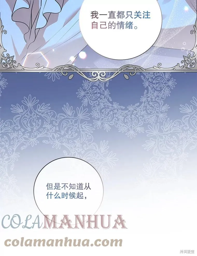 第77话 第37页