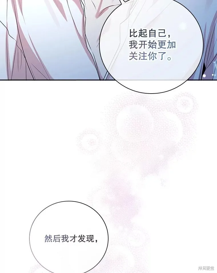 第77话 第39页
