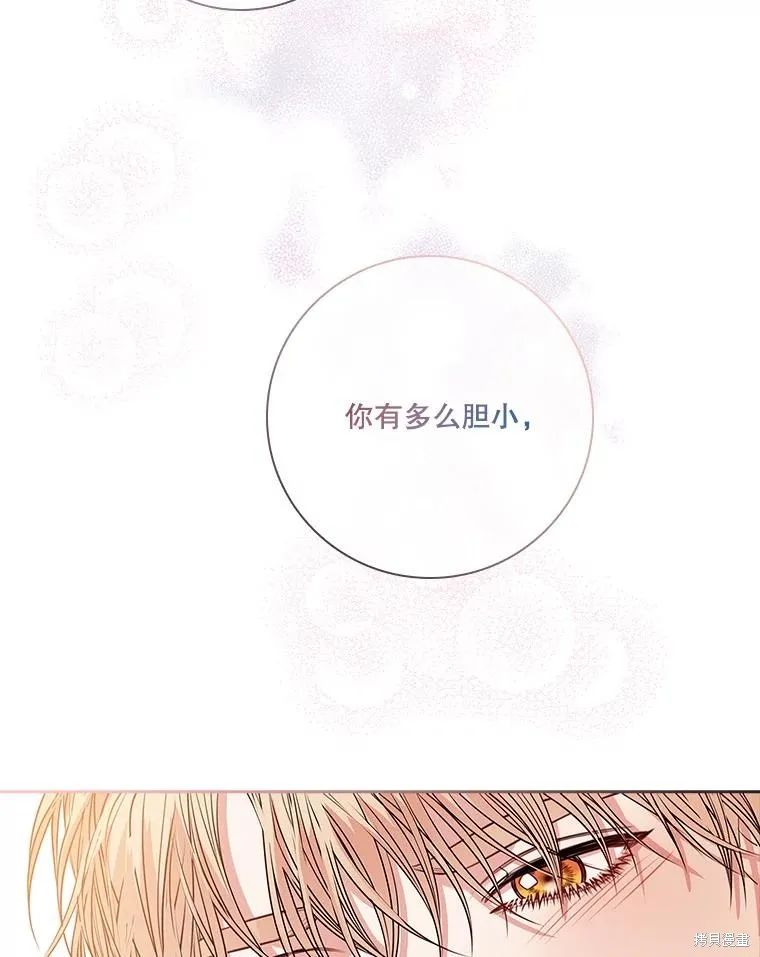 第77话 第40页