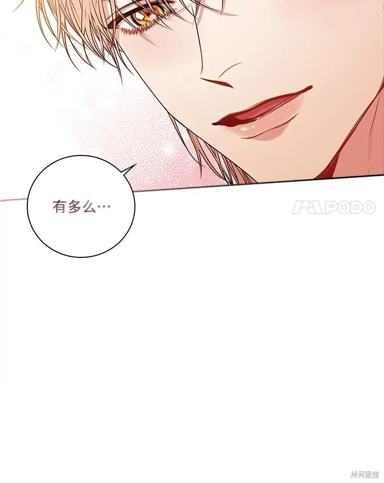 第77话 第41页
