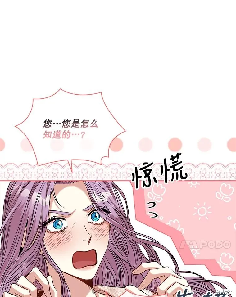 第77话 第44页