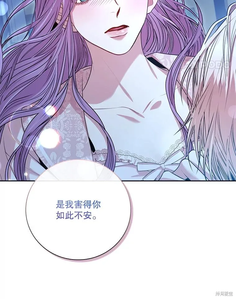 第77话 第48页