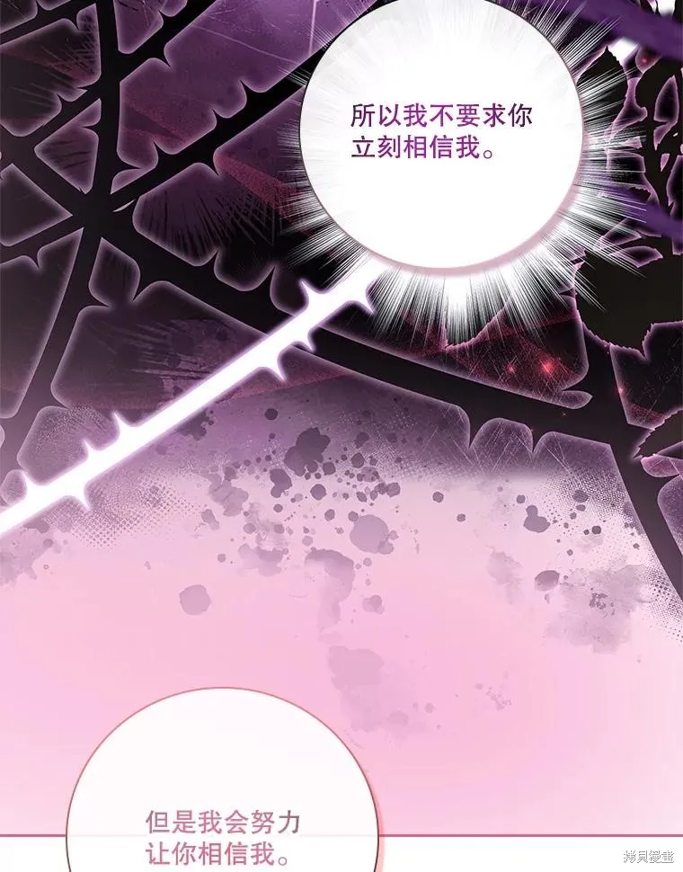 第77话 第52页