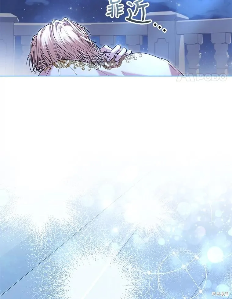 第77话 第68页