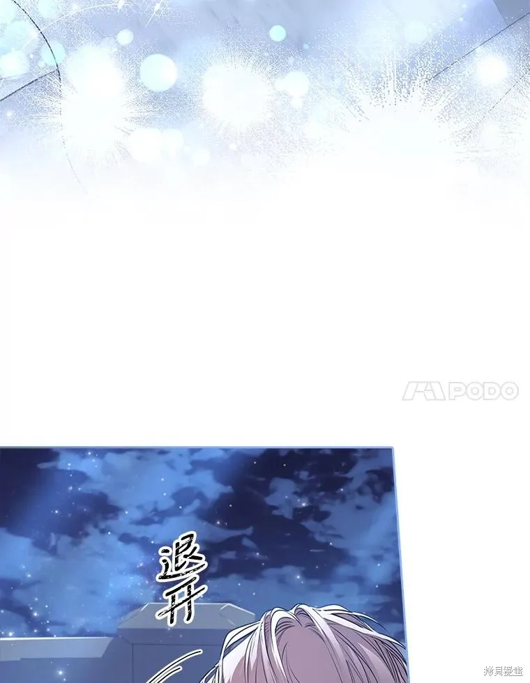 第77话 第71页