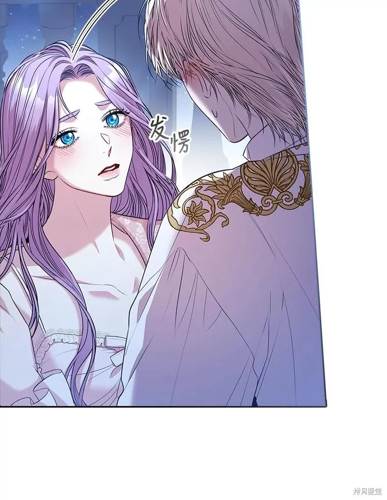 第77话 第72页