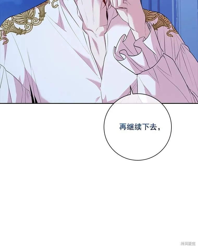 第77话 第77页