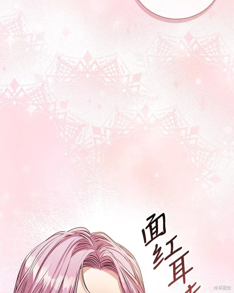 第77话 第79页