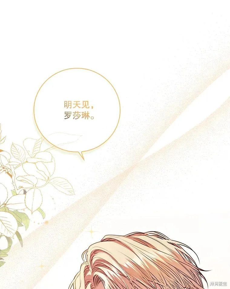第77话 第82页