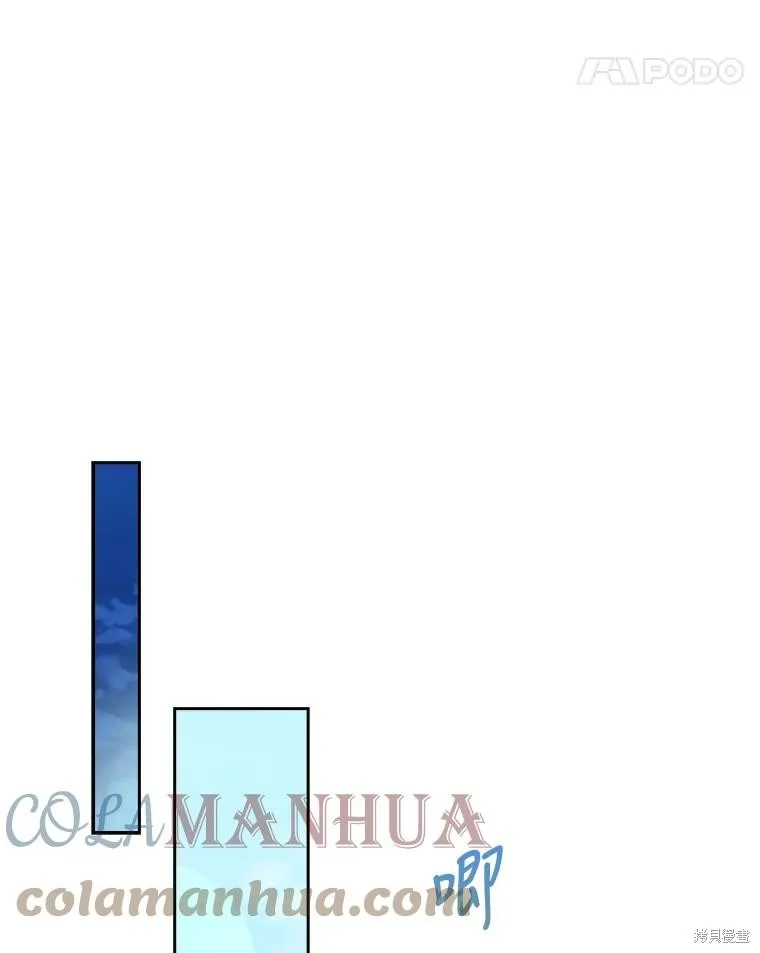 第77话 第85页