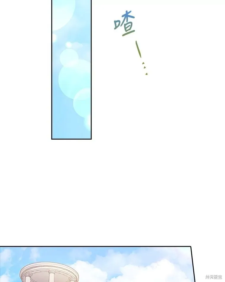第77话 第86页