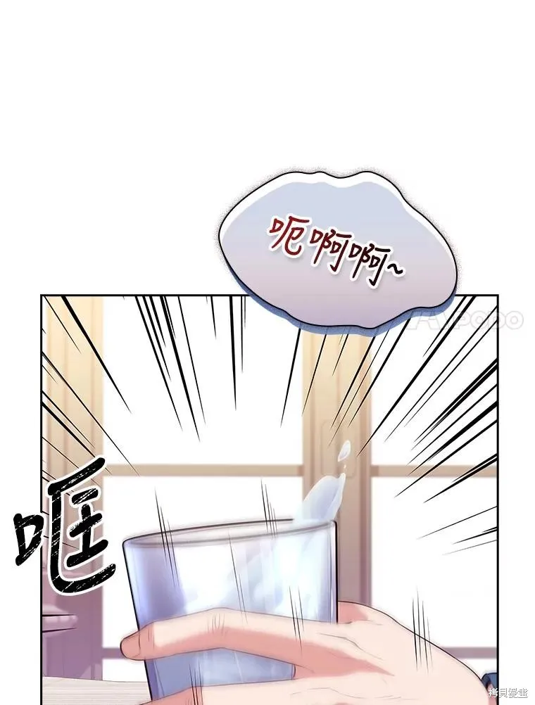第77话 第88页