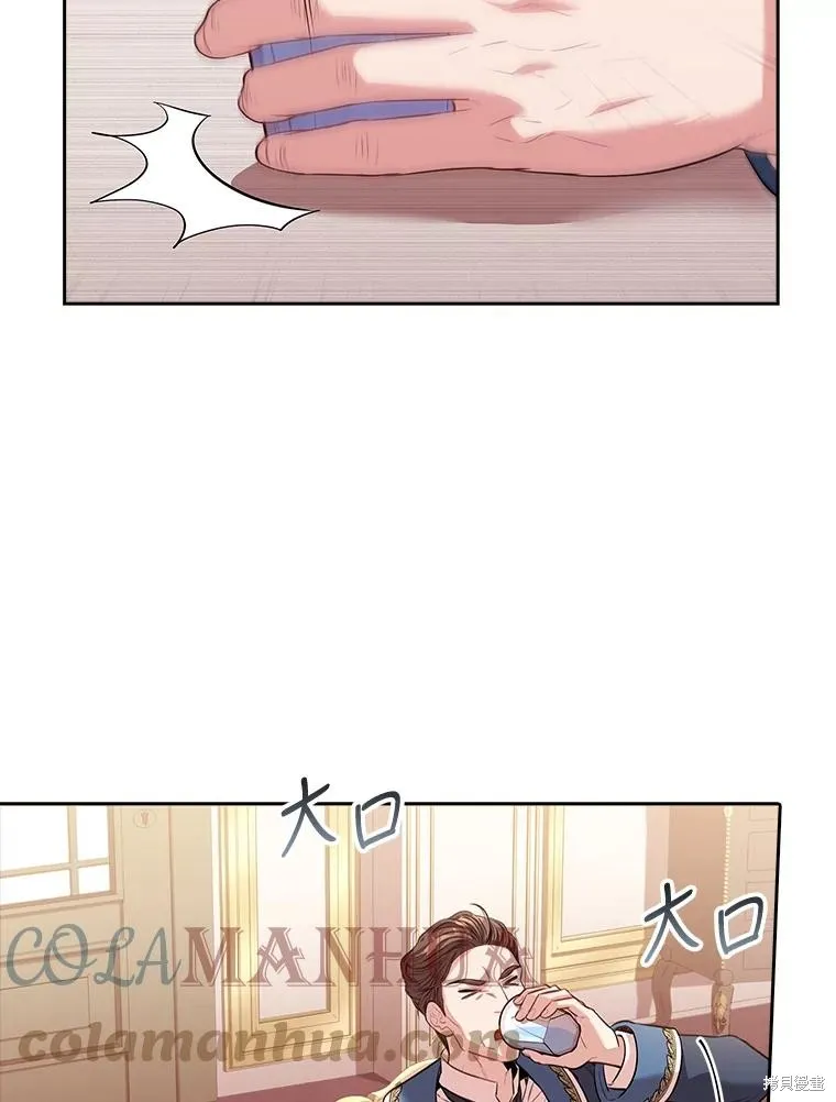 第77话 第89页