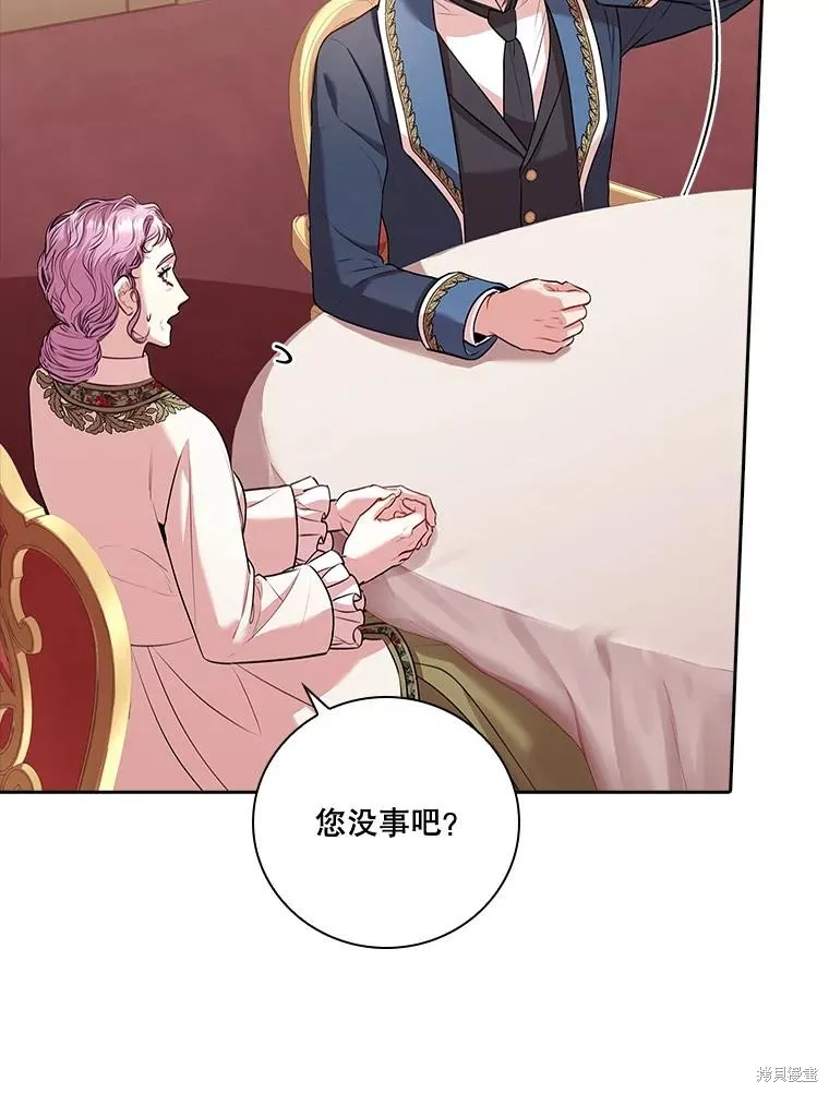 第77话 第90页
