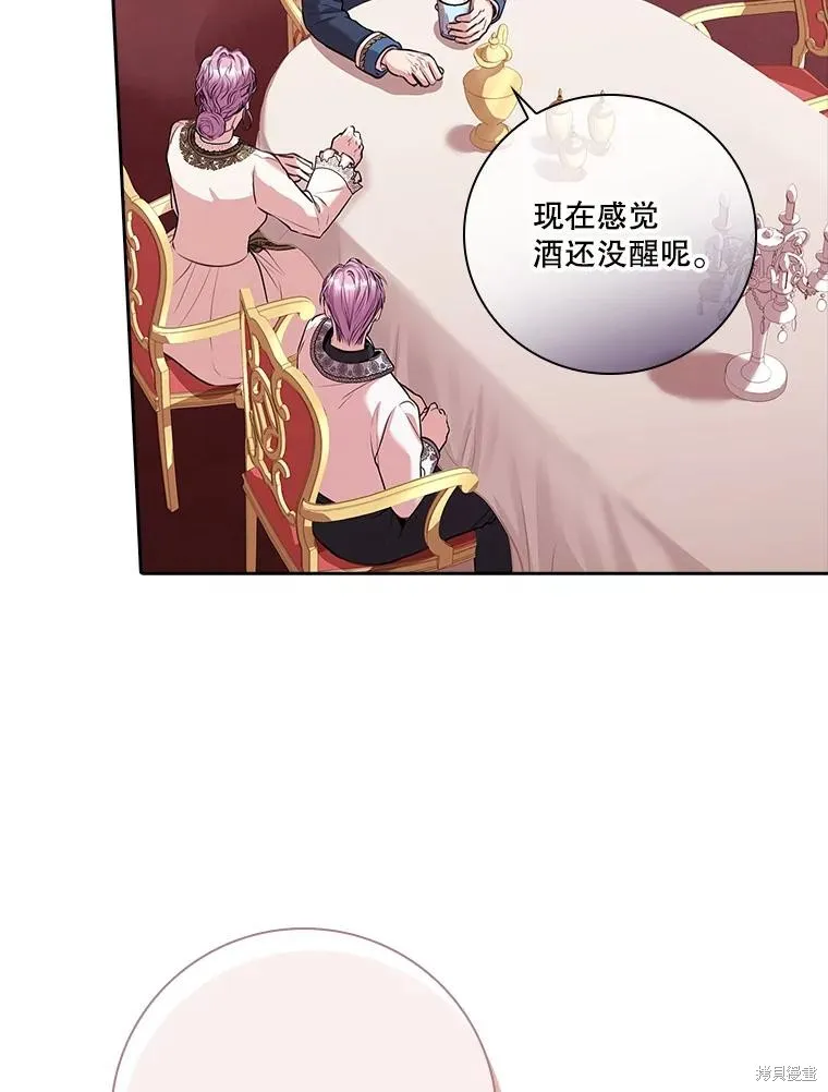 第77话 第92页