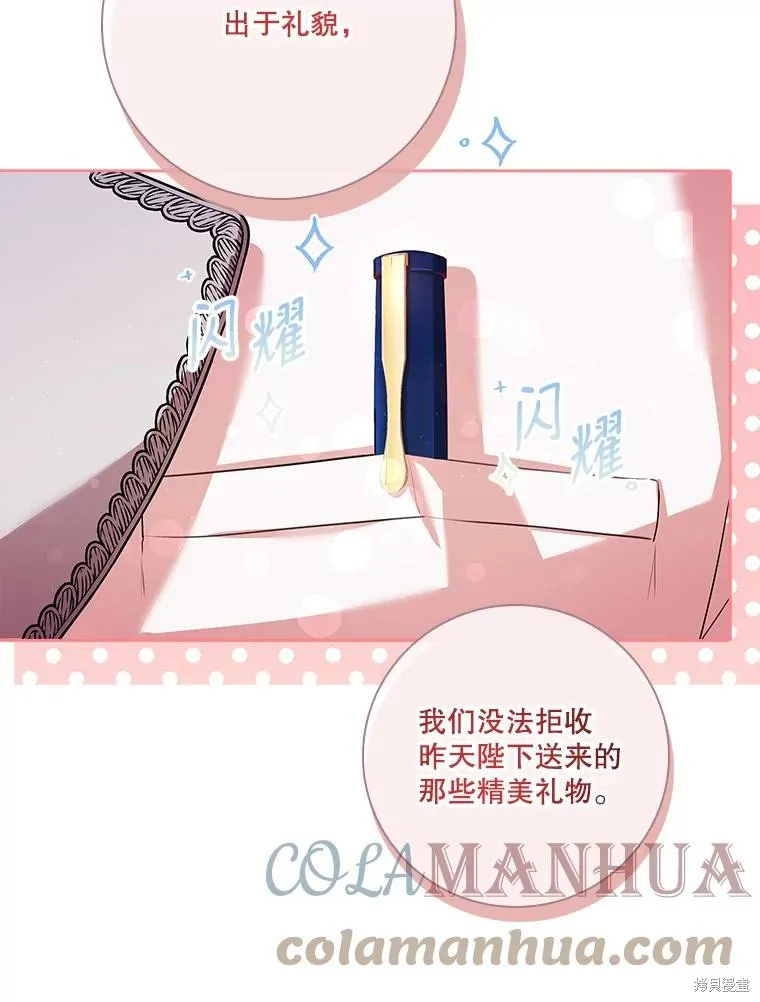 第77话 第93页