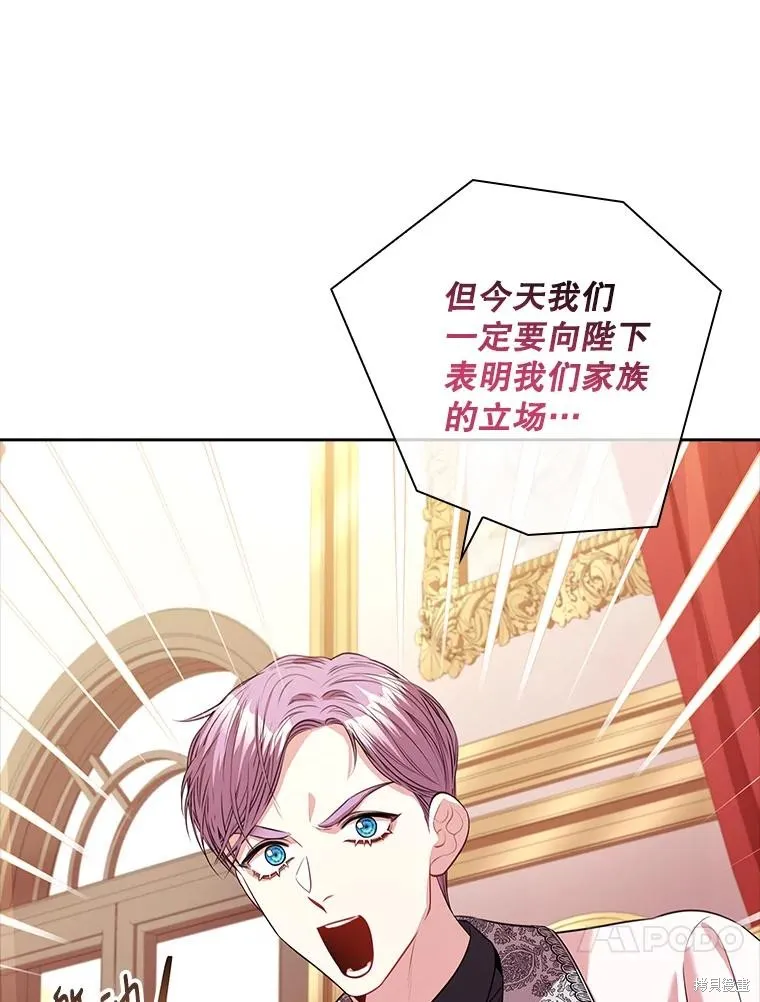 第77话 第94页