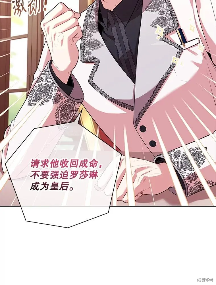第77话 第95页