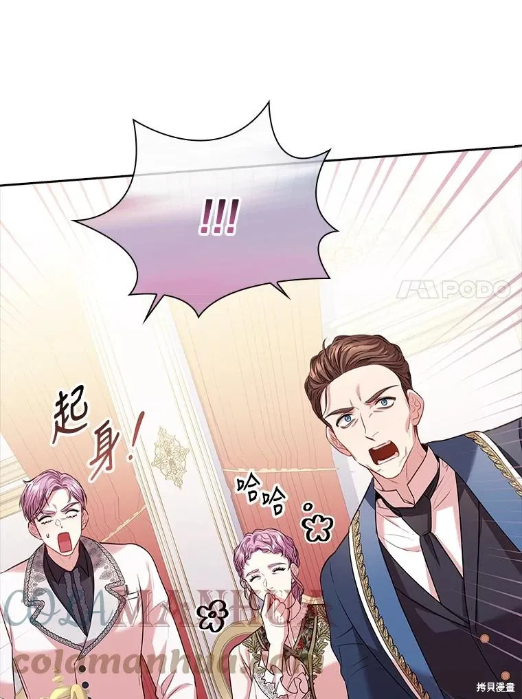 第77话 第101页