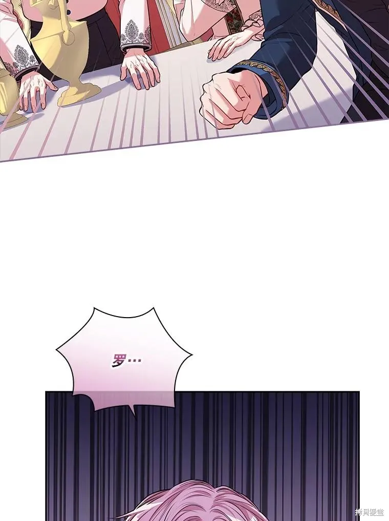 第77话 第102页