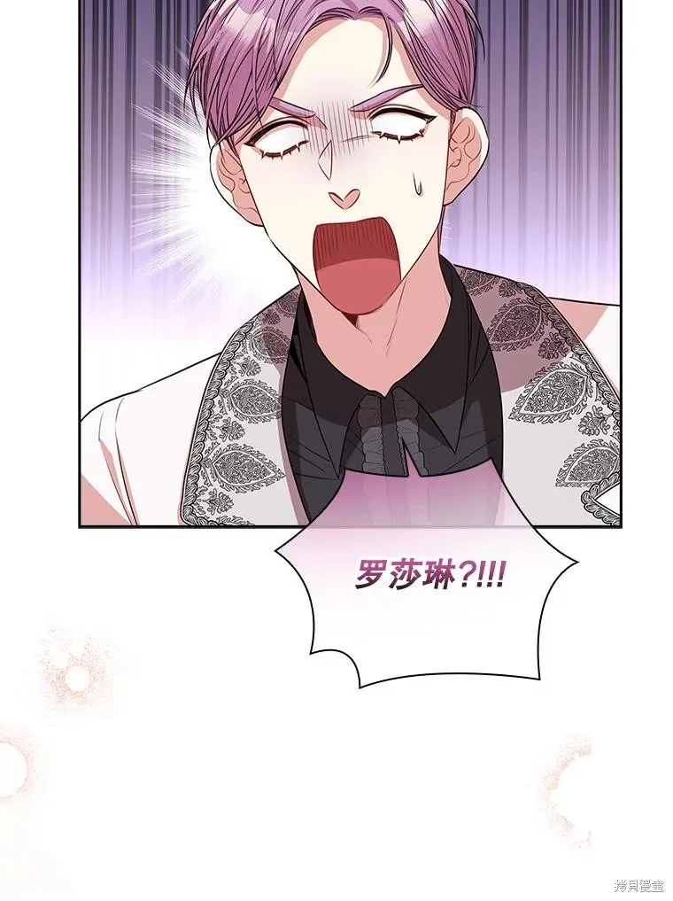 第77话 第103页