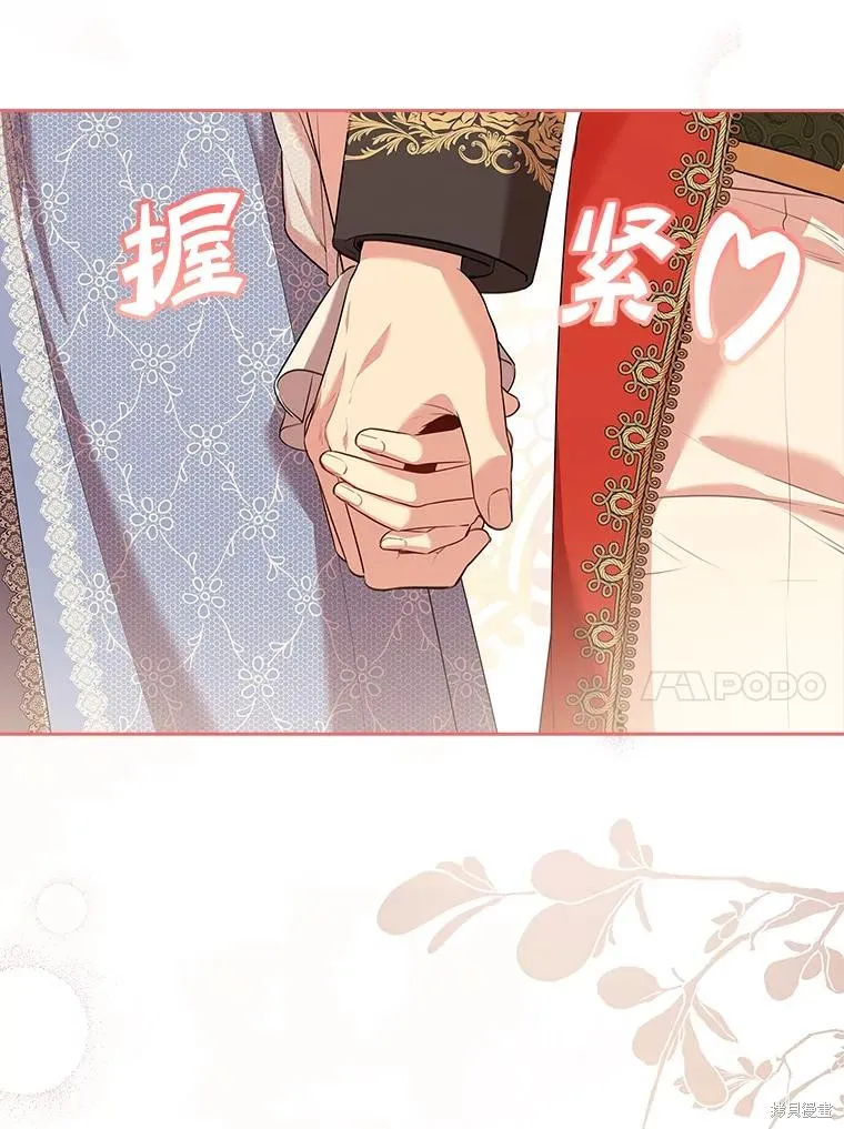 第77话 第104页