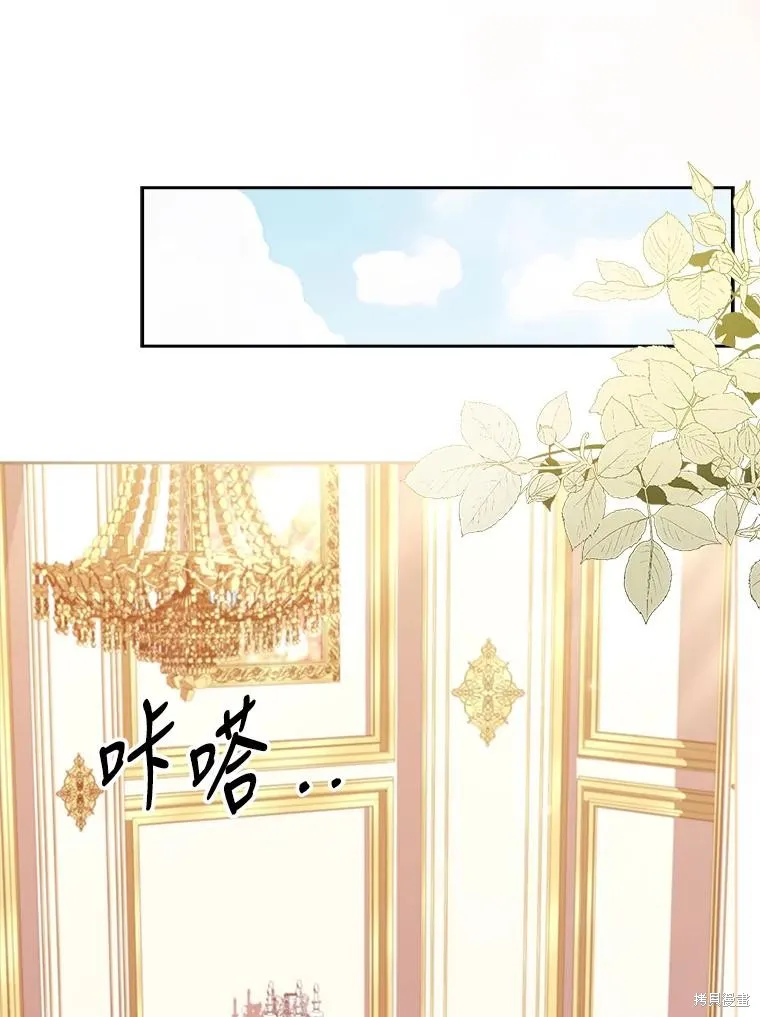 第77话 第106页