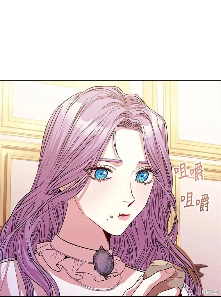 第77话 第108页