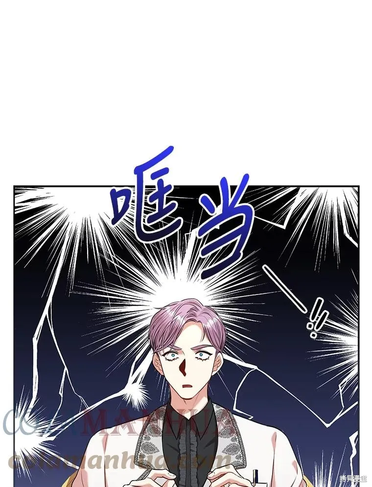第77话 第113页