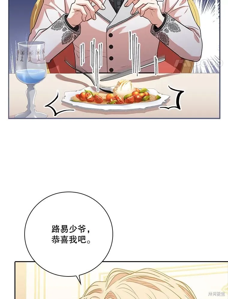 第77话 第114页