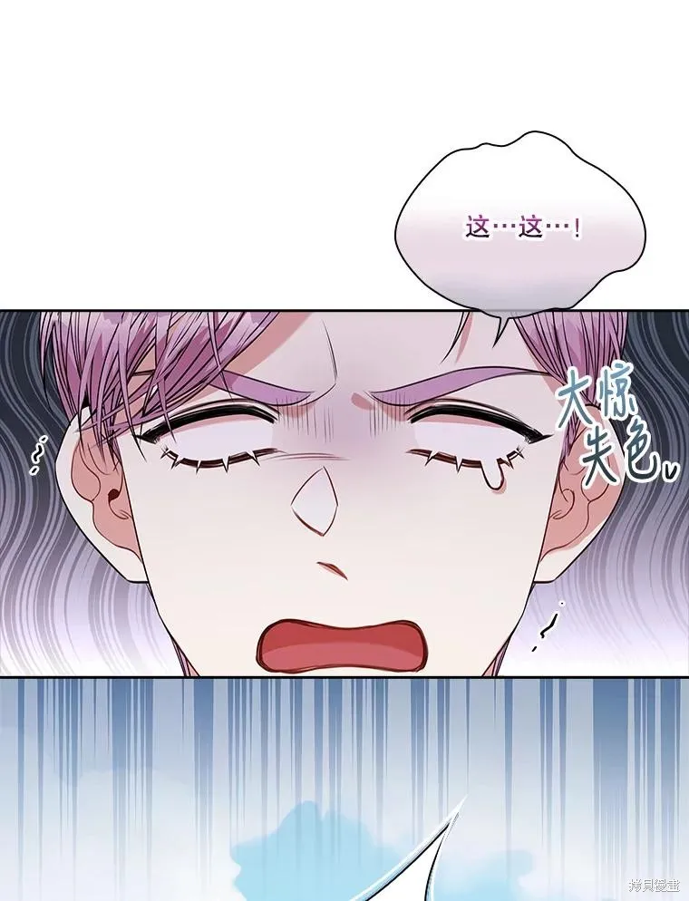第77话 第118页