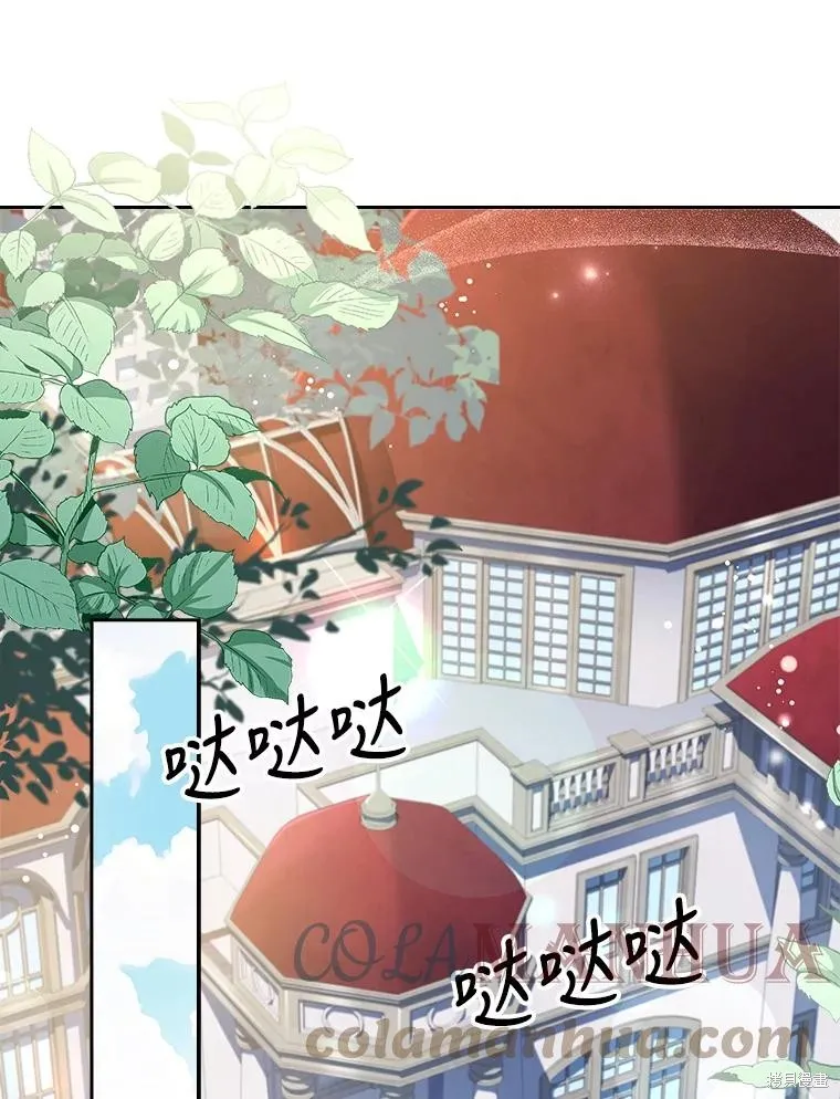 第77话 第121页