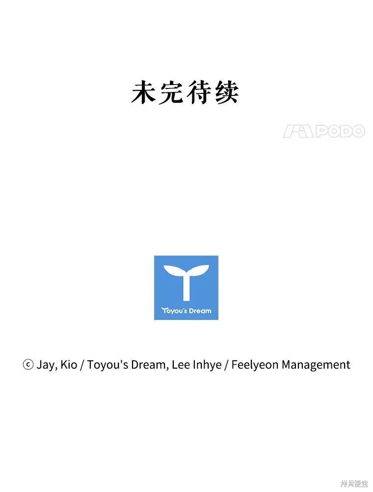 第77话 第127页