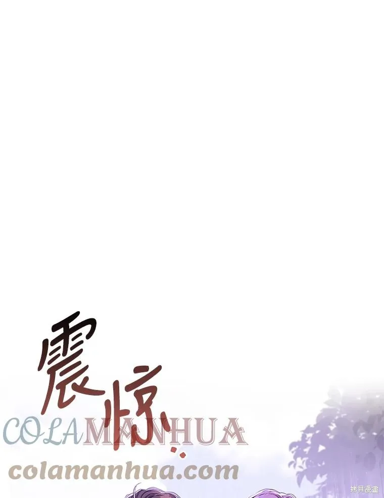 第75话 第1页