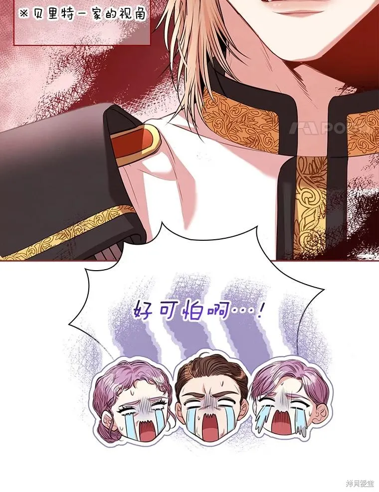 第75话 第4页