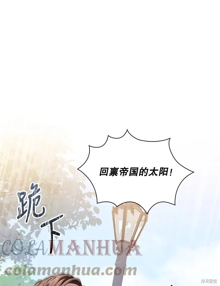 第75话 第5页