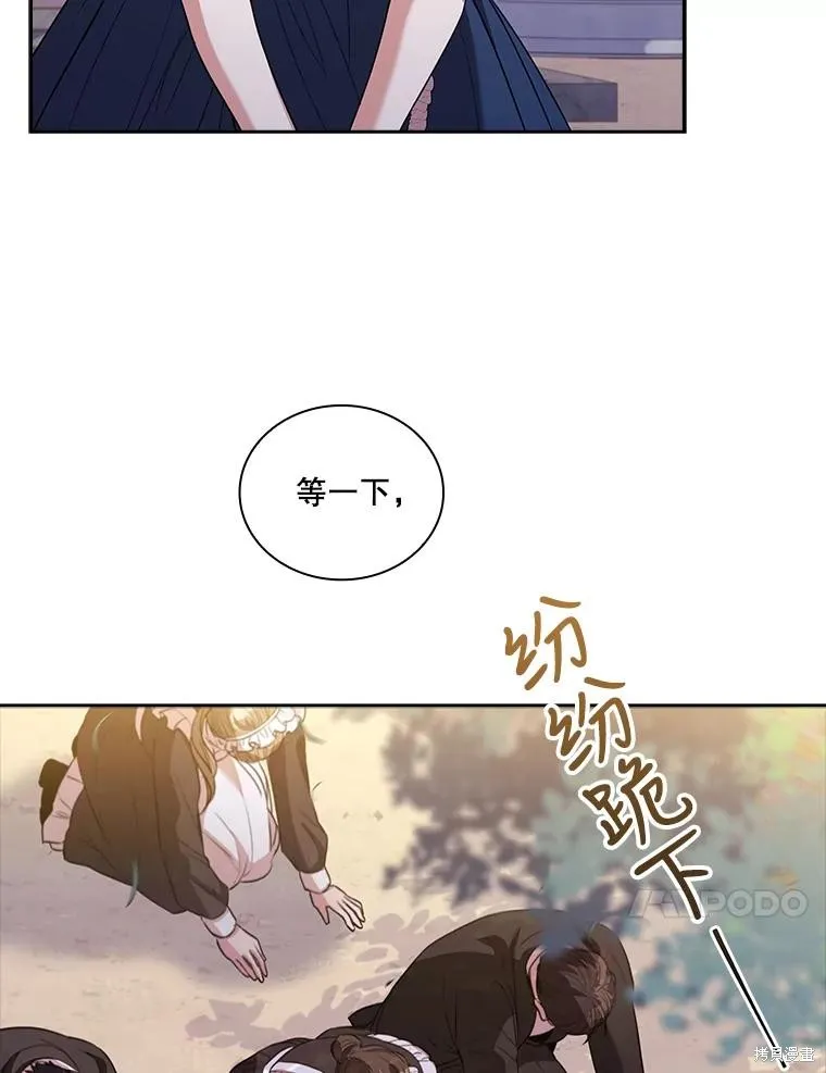 第75话 第10页