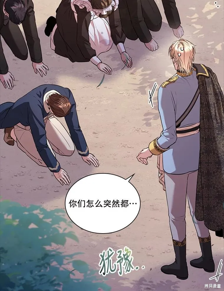 第75话 第11页