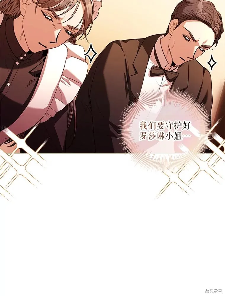第75话 第13页
