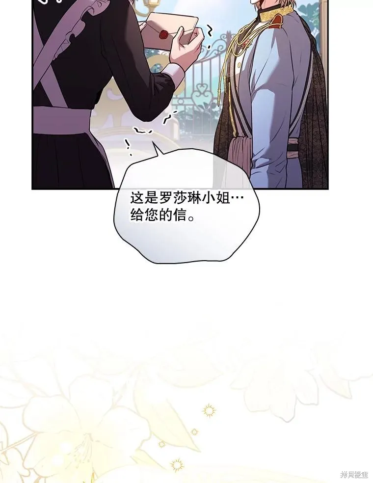 第75话 第15页