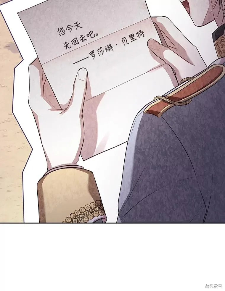 第75话 第19页