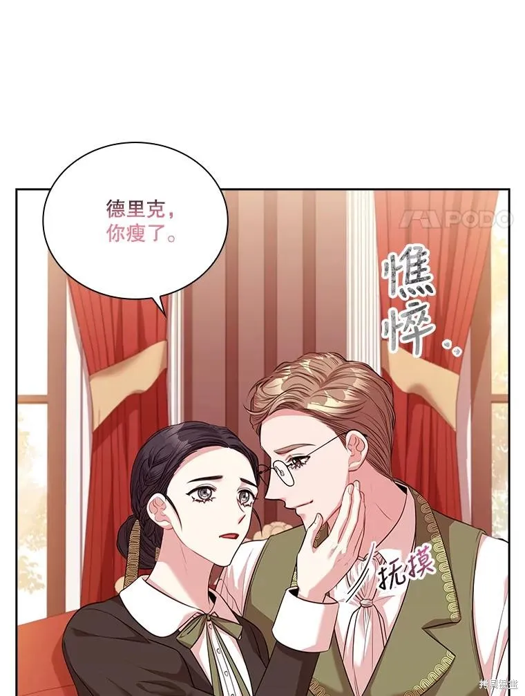 第75话 第27页