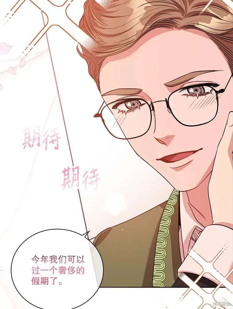 第75话 第31页
