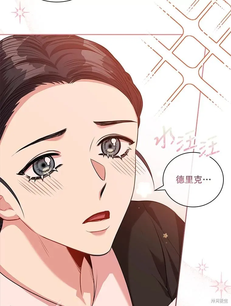 第75话 第32页