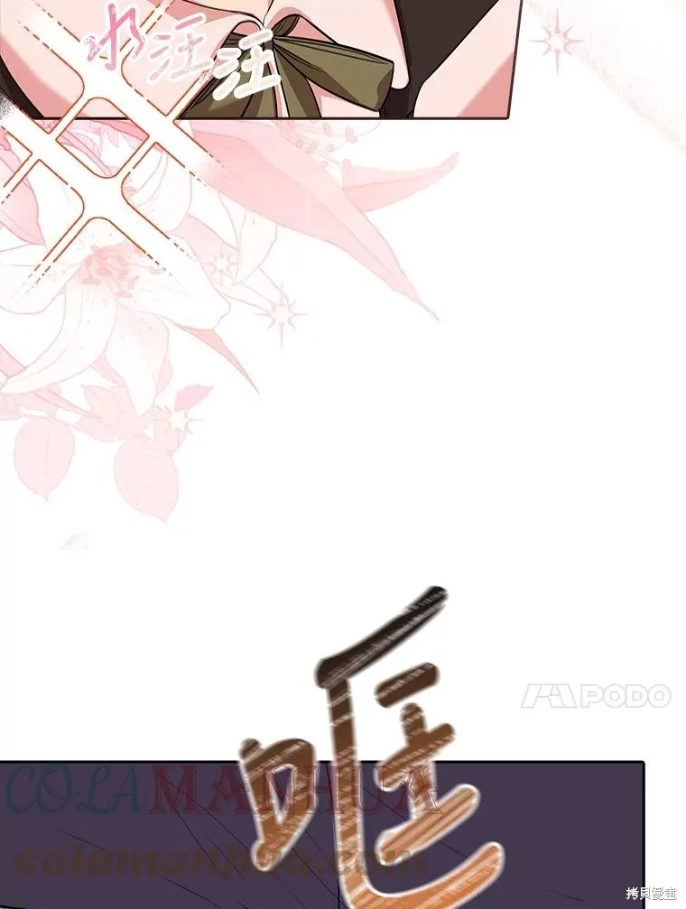 第75话 第33页