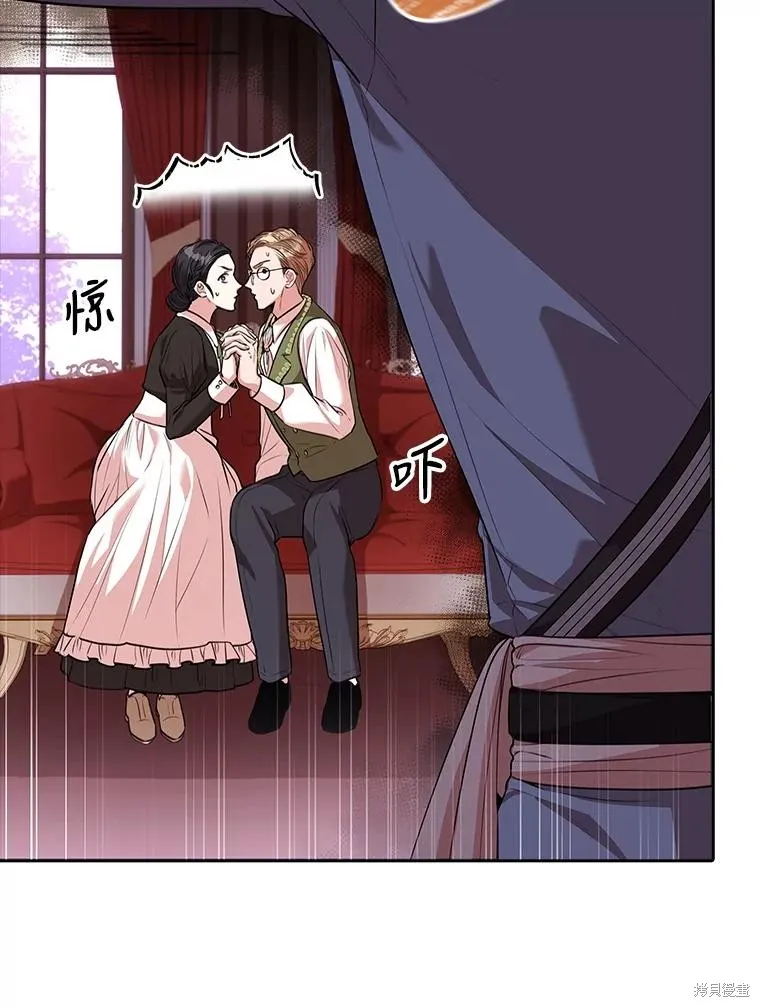 第75话 第34页