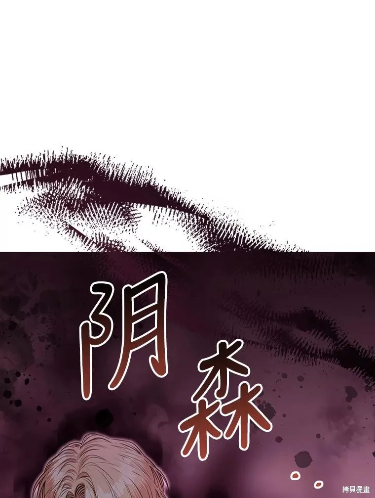 第75话 第35页