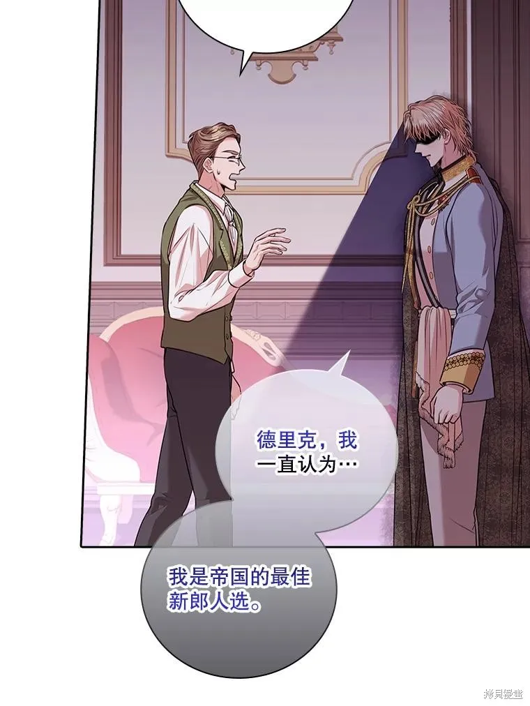 第75话 第38页