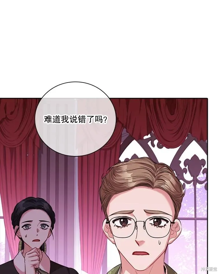 第75话 第39页
